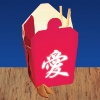 Carry Out Pink Novelty Lamp - LMS-DK-CARRYOUT-PK