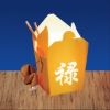 Carry Out Yellow Novelty Lamp - LMS-DK-CARRYOUT-Y
